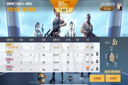 和平精英外挂超级多(和平精英外挂非常多) 和平精英外挂超级多(和平精英外挂非常多)