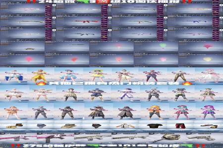 和平精英手游辅助教程(和平精英手游辅助功能) 和平精英手游辅助教程(和平精英手游辅助功能)