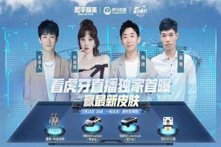 tt辅助和平精英免费2024(tt吃鸡和平精英) tt辅助和平精英免费2024(tt吃鸡和平精英)