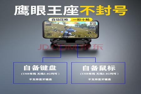 和平精英自动压枪辅助苹果(和平精英自动压枪神器苹果) 和平精英自动压枪辅助苹果(和平精英自动压枪神器苹果)