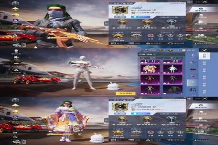 和平精英ios内部辅助(和平精英ios辅助网址) 和平精英ios内部辅助(和平精英ios辅助网址)