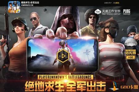 和平精英手游辅助卡盟平台(和平精英手游辅助软件) 和平精英手游辅助卡盟平台(和平精英手游辅助软件)