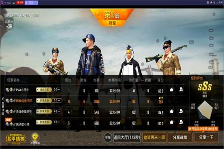 手机和平精英怎么看是外挂(和平精英安卓怎么看是不是外挂) 手机和平精英怎么看是外挂(和平精英安卓怎么看是不是外挂)