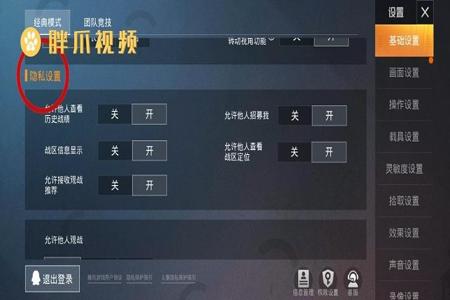 和平精英外挂软件怎么下的(和平精英外挂软件怎么安装) 和平精英外挂软件怎么下的(和平精英外挂软件怎么安装)