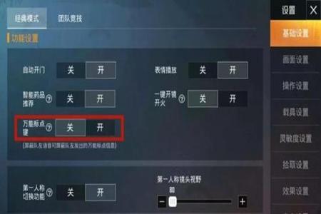 和平精英中该怎么惩罚外挂(和平精英中怎么弄一个外挂) 和平精英中该怎么惩罚外挂(和平精英中怎么弄一个外挂)