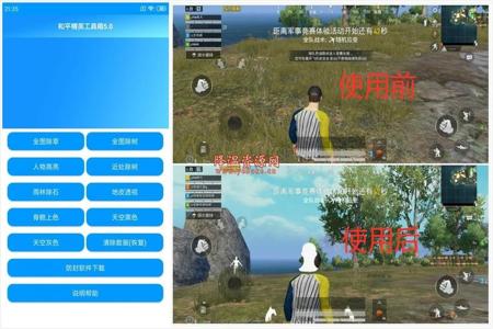 和平精英魔方辅助怎么用(和平精英魔方直装辅助怎么用) 和平精英魔方辅助怎么用(和平精英魔方直装辅助怎么用)