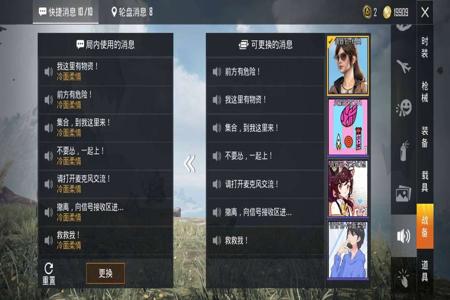 和平精英免费外挂怎么弄(和平精英外挂要怎么找) 和平精英免费外挂怎么弄(和平精英外挂要怎么找)