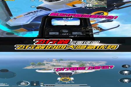 和平精英化妆辅助器怎么用(和平精英辅助器怎么用) 和平精英化妆辅助器怎么用(和平精英辅助器怎么用)