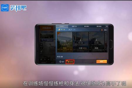 和平精英苹果版辅助工具(和平精英苹果系统辅助官网) 和平精英苹果版辅助工具(和平精英苹果系统辅助官网)