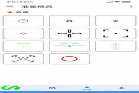和平精英准星辅助器如何做任务(和平精英准星辅助器怎么做任务) 和平精英准星辅助器如何做任务(和平精英准星辅助器怎么做任务)