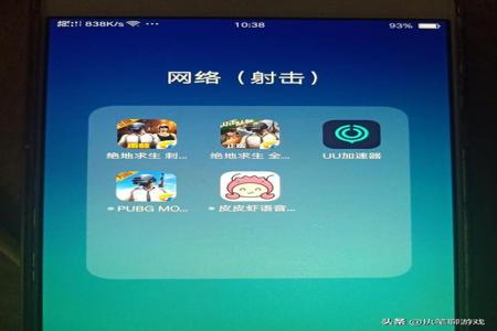 和平精英免费直装辅助网站有哪些(和平精英辅助工具有哪些) 和平精英免费直装辅助网站有哪些(和平精英辅助工具有哪些)