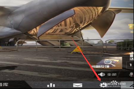 冰和平精英雪辅助怎么样(和平精英雪花辅助怎么用) 冰和平精英雪辅助怎么样(和平精英雪花辅助怎么用)