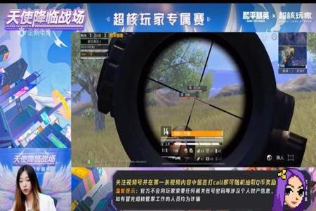 ios和平精英辅助天使(ios和平精英外设辅助器) ios和平精英辅助天使(ios和平精英外设辅助器)