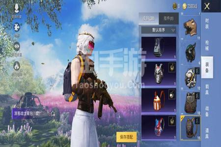 和平精英至尊辅助免费(和平精英至尊辅助安卓) 和平精英至尊辅助免费(和平精英至尊辅助安卓)