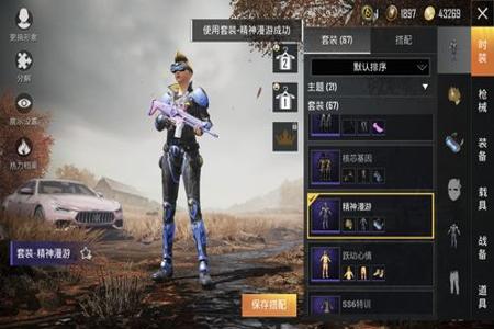 和平精英苹果辅助低价批发(和平精英苹果辅助最稳定) 和平精英苹果辅助低价批发(和平精英苹果辅助最稳定)