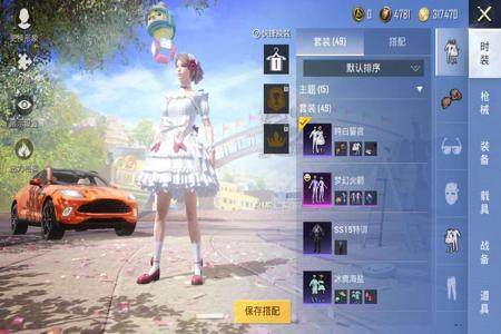 和平精英中小号辅助怎么用(和平精英火箭辅助怎么用) 和平精英中小号辅助怎么用(和平精英火箭辅助怎么用)