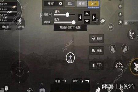 和平精英辅助外挂怎么开(和平精英外挂要怎么能开) 和平精英辅助外挂怎么开(和平精英外挂要怎么能开)