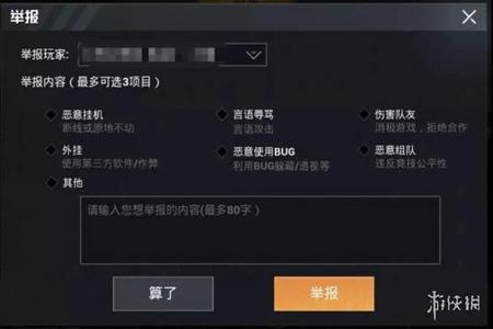 和平精英开挂辅助器教程手机版(和平精英开挂辅助教程) 和平精英开挂辅助器教程手机版(和平精英开挂辅助教程)