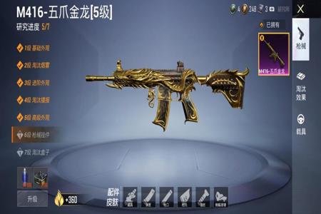 和平精英的辅助怎么画(和平精英的头盔怎么画) 和平精英的辅助怎么画(和平精英的头盔怎么画)