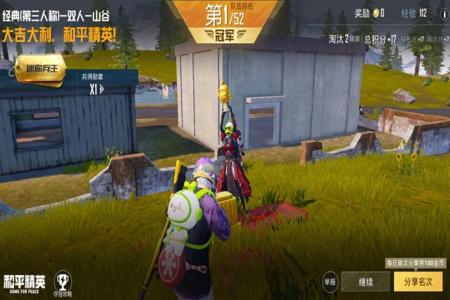 和平精英手游辅助提卡网(和平精英手游稳定辅助官网) 和平精英手游辅助提卡网(和平精英手游稳定辅助官网)