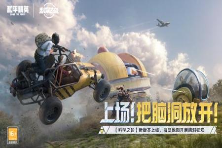 和平精英怎么开启辅助键(和平精英怎么开启辅助触控) 和平精英怎么开启辅助键(和平精英怎么开启辅助触控)