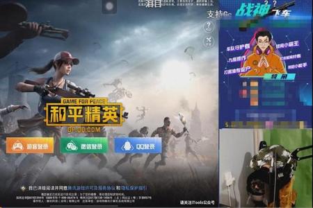 和平精英从开局开始怎么开外挂(和平精英开局怎么看开挂) 和平精英从开局开始怎么开外挂(和平精英开局怎么看开挂)