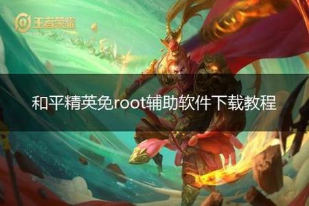 和平精英外挂会被举报多少年(和平精英外挂举报反馈多久) 和平精英外挂会被举报多少年(和平精英外挂举报反馈多久)