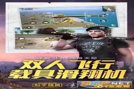 和平精英okc辅助怎么开(和平精英辅助功能怎么开) 和平精英okc辅助怎么开(和平精英辅助功能怎么开)