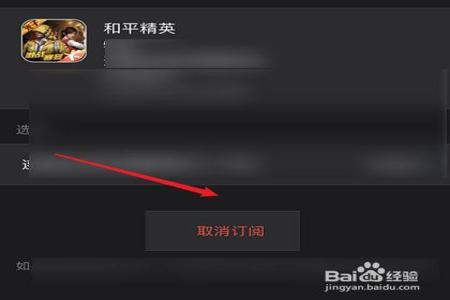 ios和平精英辅助触控(ios和平精英辅助链接) ios和平精英辅助触控(ios和平精英辅助链接)