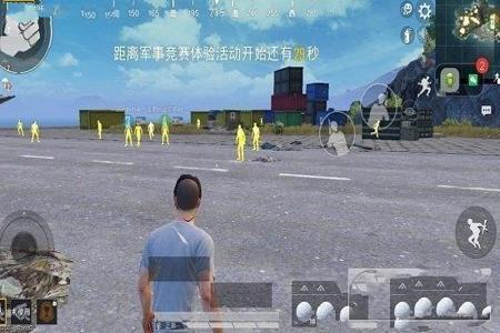 和平精英锁头外挂安卓版(和平精英自瞄锁头下载安卓版) 和平精英锁头外挂安卓版(和平精英自瞄锁头下载安卓版)