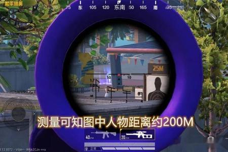 和平精英怎么下载准心辅助器(和平精英准心辅助器苹果) 和平精英怎么下载准心辅助器(和平精英准心辅助器苹果)