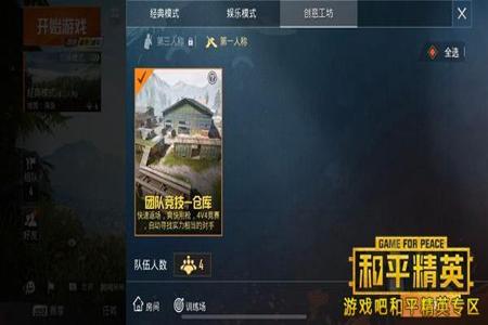 和平精英辅助在哪下载软件(和平精英透视辅助器在哪下载) 和平精英辅助在哪下载软件(和平精英透视辅助器在哪下载)