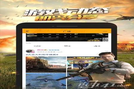 手机和平精英辅助器大全(和平精英科技辅助器大全) 手机和平精英辅助器大全(和平精英科技辅助器大全)