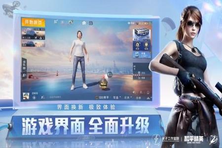 和平精英小7神仙辅助免费(和平精英小7神) 和平精英小7神仙辅助免费(和平精英小7神)