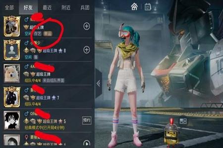 和平精英辅助器失灵怎么修(和平精英辅助器怎么安装) 和平精英辅助器失灵怎么修(和平精英辅助器怎么安装)