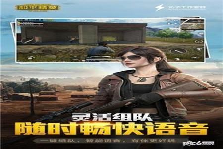 和平精英全民k歌辅助软件哪里找(和平精英全民k歌) 和平精英全民k歌辅助软件哪里找(和平精英全民k歌)