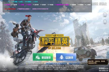 和平精英除草辅助pc(和平精英除草上色辅助) 和平精英除草辅助pc(和平精英除草上色辅助)