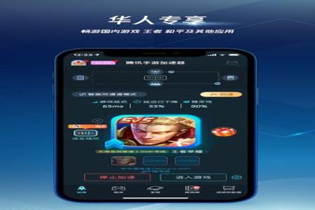 和平精英科技辅助免费版ios(和平精英辅助器应用ios) 和平精英科技辅助免费版ios(和平精英辅助器应用ios)
