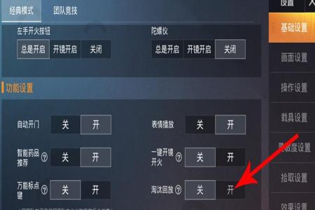 和平精英怎么外挂免费(和平精英怎么看外挂视频) 和平精英怎么外挂免费(和平精英怎么看外挂视频)
