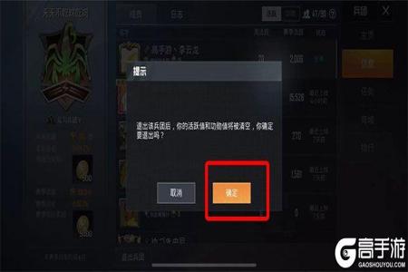 和平精英从哪里查外挂(和平精英从哪里看外挂检测) 和平精英从哪里查外挂(和平精英从哪里看外挂检测)