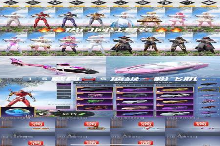 和平精英手机版外挂推荐(和平精英手机版有没有外挂) 和平精英手机版外挂推荐(和平精英手机版有没有外挂)