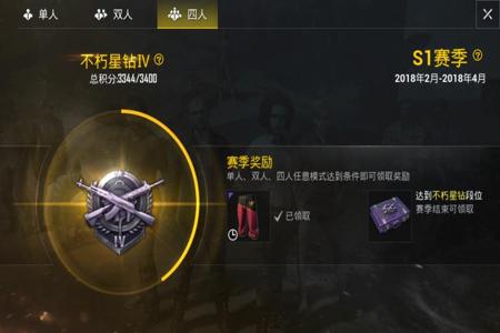 和平精英一局多个外挂(和平精英一局四个挂) 和平精英一局多个外挂(和平精英一局四个挂)