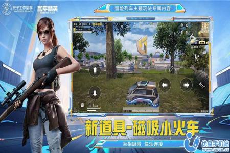 和平精英开挂辅助在哪下载(和平精英外挂辅助下载) 和平精英开挂辅助在哪下载(和平精英外挂辅助下载)