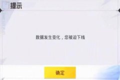 外挂和平精英苹果外挂（和平精英开苹果自带外挂）