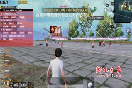 和平精英蓝龙辅助下载安卓(和平精英蓝龙辅助器怎么下载) 和平精英蓝龙辅助下载安卓(和平精英蓝龙辅助器怎么下载)