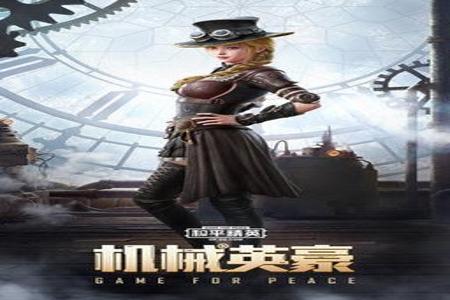 和平精英除草辅助免费苹果(和平精英除草神器苹果) 和平精英除草辅助免费苹果(和平精英除草神器苹果)