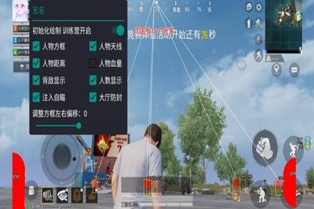 开挂辅助软件下载和平精英手机版(和平精英开挂辅助软件怎么下载) 开挂辅助软件下载和平精英手机版(和平精英开挂辅助软件怎么下载)