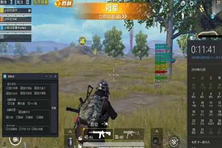 和平精英苹果辅助发卡网(和平精英辅助发卡) 和平精英苹果辅助发卡网(和平精英辅助发卡)