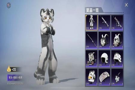 和平精英辅助变身软件免费(和平精英辅助软件大全) 和平精英辅助变身软件免费(和平精英辅助软件大全)