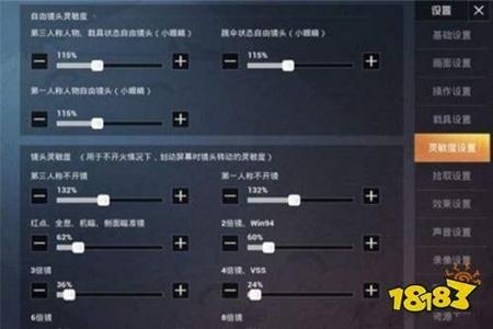 和平精英苹果辅助透视Siri(和平精英里面的苹果辅助) 和平精英苹果辅助透视Siri(和平精英里面的苹果辅助)